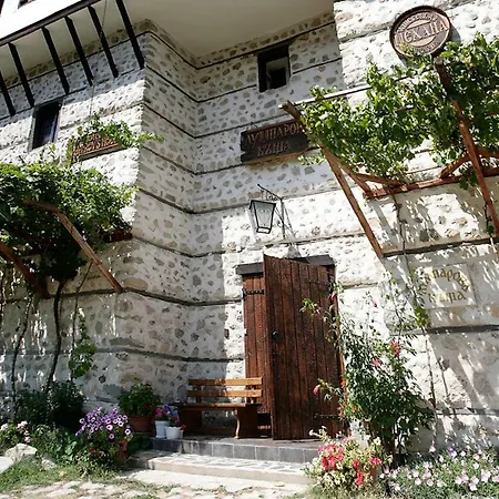 Hotel лумпарова къща Melnik (Blagoevgrad)